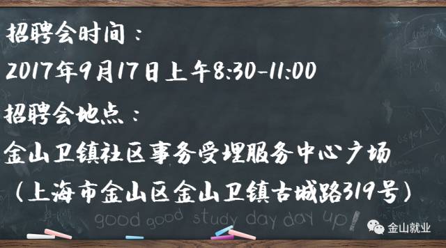 辉光村委会最新招聘信息汇总